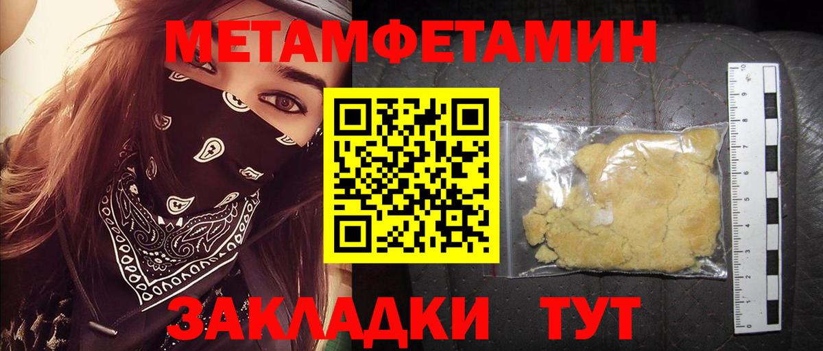 Гудермес  Амфетамин  Вход с VPN  АМФЕТАМИН Premium 