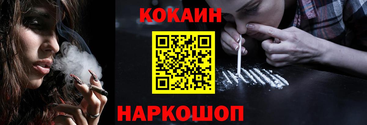 COCAIN VHQ Гудермес