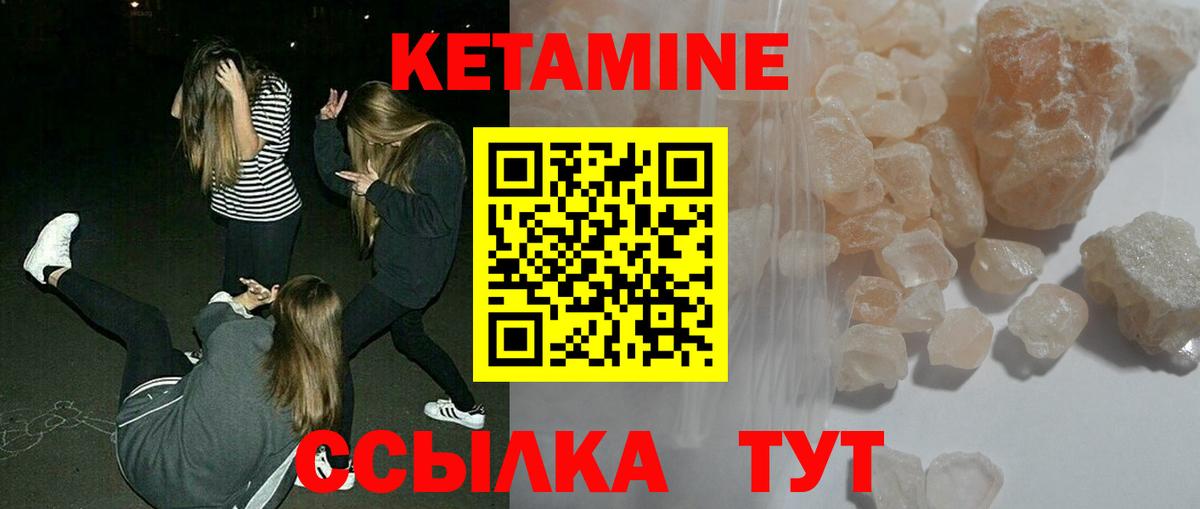 Гудермес  darknet какой сайт  КЕТАМИН ketamine  Вход с VPN  КЕТАМИН ketamine 