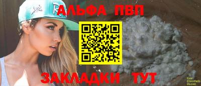 марихуана Татарск
