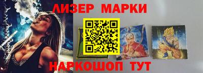марихуана Татарск