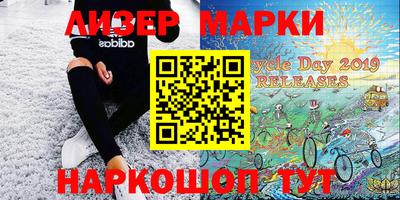 мяу мяу кристалл Боровичи
