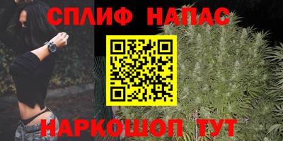 марихуана Татарск