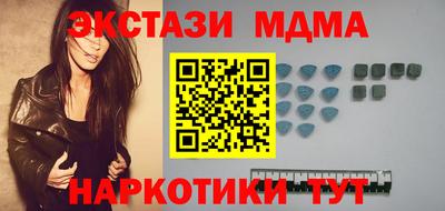 марихуана Татарск