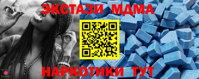 марихуана Татарск