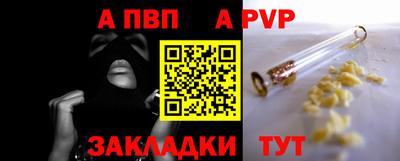 марихуана Татарск