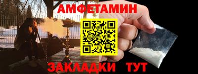 марихуана Татарск