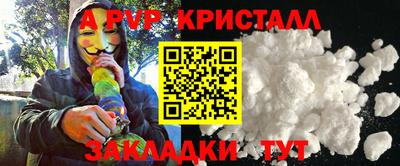 марихуана Татарск