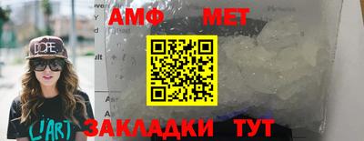 ALPHA PVP Тверь