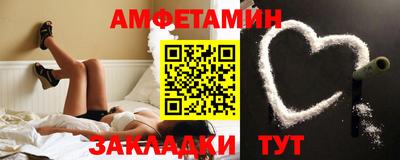 ALPHA PVP Тверь