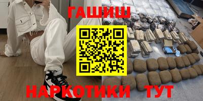 марихуана Татарск