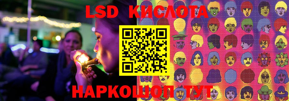 Лсд 25 экстази ecstasy Гудермес