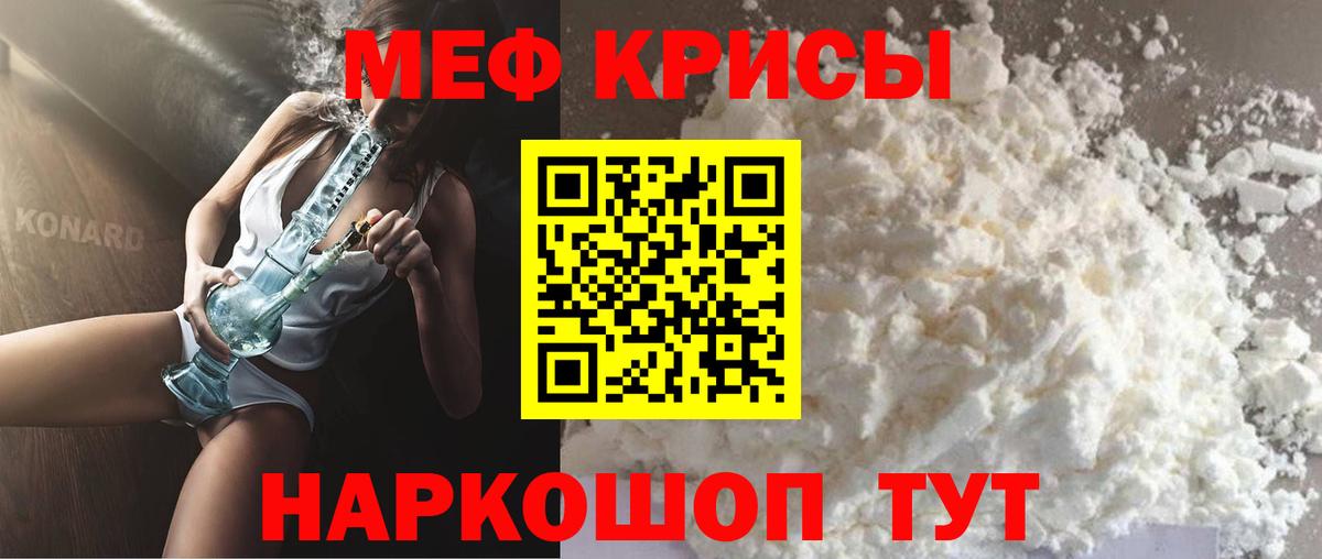 Гудермес  Мефедрон VHQ  МЯУ-МЯУ  Меф мука  Вход с VPN 