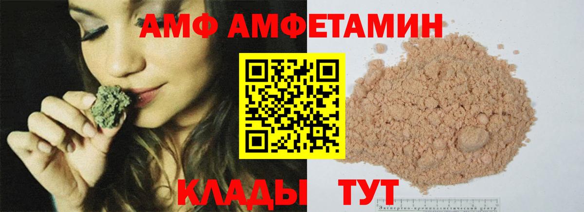 Метамфетамин мет  Вход с VPN  Гудермес  Метамфетамин мет 