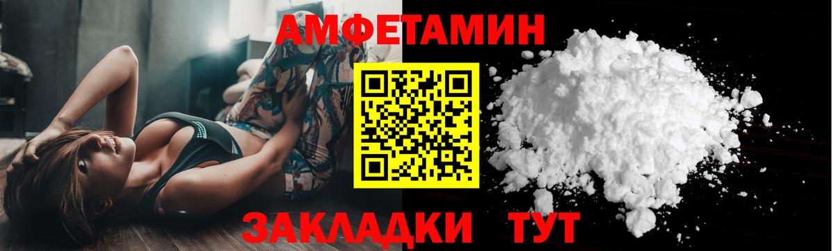 МЕТАМФЕТАМИН витя Гудермес