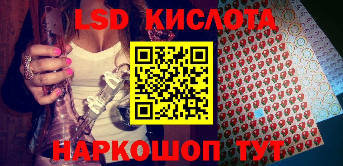 Наркотические марки 1,8мг  Вход с VPN  Гудермес  купить наркотик  Наркотические марки 1,8мг 