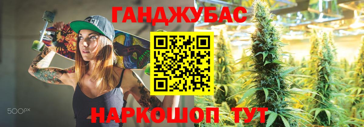 Каннабис LSD WEED  Каннабис семена  МАРИХУАНА индика  Гудермес  Вход с VPN  Конопля Ganja 