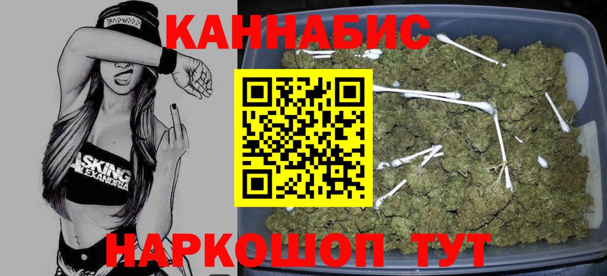 Бошки Шишки SATIVA & INDICA Гудермес